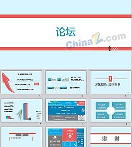 某企业发展历程及治理图片
