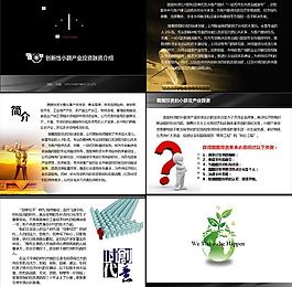 融資方案圖片