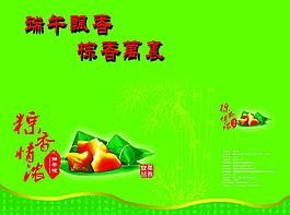 粽子盒包裝圖片