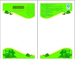 小得意粽子圖片