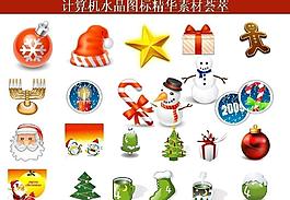 計(jì)算機(jī)創(chuàng)意圖標(biāo)圖片
