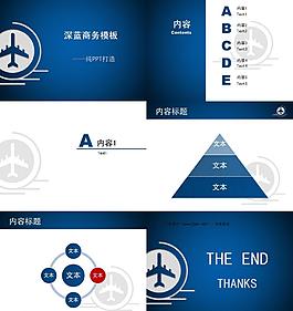 商務(wù)圖片