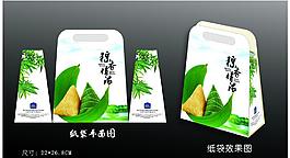 粽子包裝盒圖片