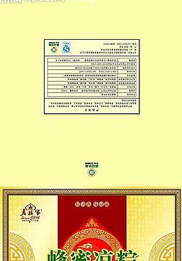 粽子 綠豆糕圖片
