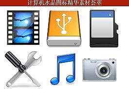 計(jì)算機(jī)創(chuàng)意圖標(biāo)圖片