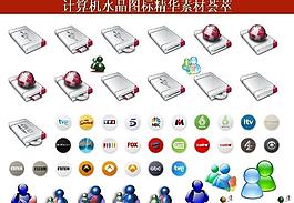 計算機創(chuàng)意圖標圖片