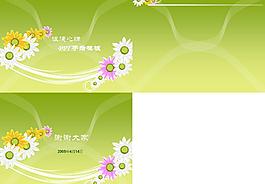 花朵圖片