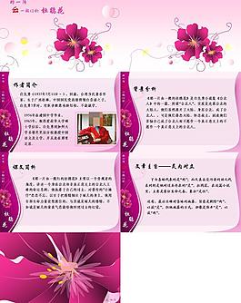 杜鵑花圖片