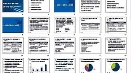 公司簡介 公司介紹圖片