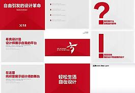 設計圖片