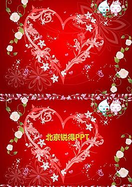 情人節(jié)圖片