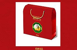粽子包裝盒（展開）圖片