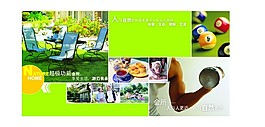 娱乐素材背景