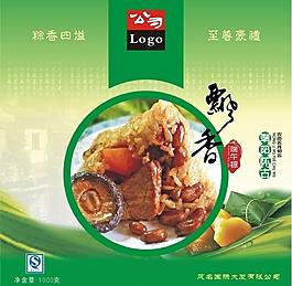 端午粽子海報圖片