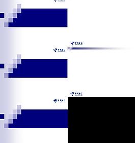 中國(guó)電信圖片