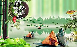 端午節(jié)圖片