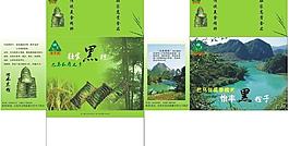 怡丰劳山黑粽子图片