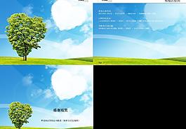 藍(lán)天白云圖片