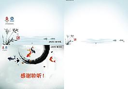 中國移動(dòng)圖片