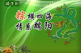 重陽圖片