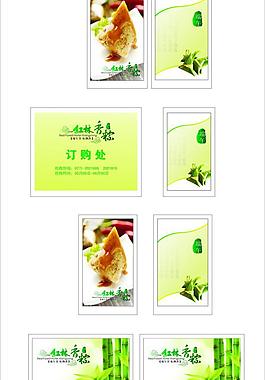 紅林香棕圖片