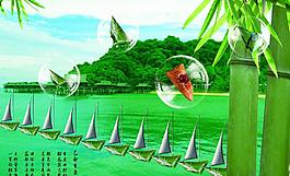 端午節(jié)圖片