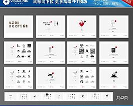 標志設計自定義評分標準圖片