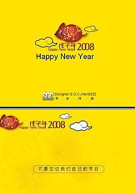 非常漂亮的動態動畫新年幻燈片模板ppt（分層可編輯）圖片