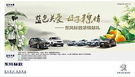 標(biāo)致端午節(jié)圖片