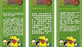 端午節(jié)圖片
