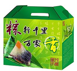 粽子包裝盒 (展開圖)圖片