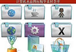 計(jì)算機(jī)創(chuàng)意圖標(biāo)圖片