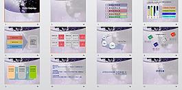 動(dòng)態(tài)圣誕節(jié)模板圖片