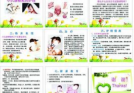 小兒腸梗阻的護理圖片