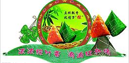 濃濃粽葉香端午粽子圖片
