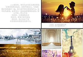 那些年 錯過的那些人圖片