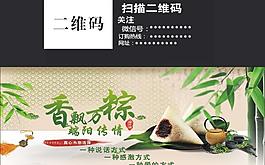 二維碼圖片