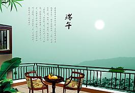 端午節(jié)圖片