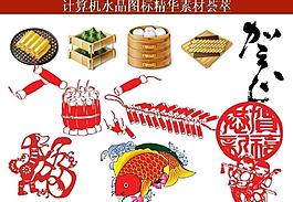 計(jì)算機(jī)創(chuàng)意圖標(biāo)圖片