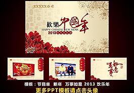 節(jié)目單圖片