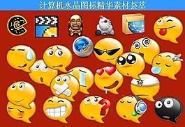 計(jì)算機(jī)創(chuàng)意圖標(biāo)圖片