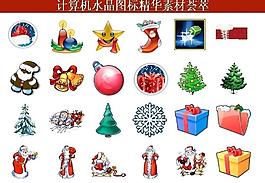 計(jì)算機(jī)創(chuàng)意圖標(biāo)圖片