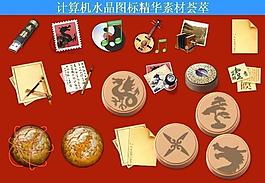 計(jì)算機(jī)創(chuàng)意圖標(biāo)圖片