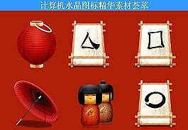 計(jì)算機(jī)創(chuàng)意圖標(biāo)圖片