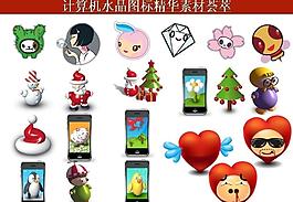 計(jì)算機(jī)創(chuàng)意圖標(biāo)圖片
