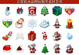 計(jì)算機(jī)創(chuàng)意圖標(biāo)圖片