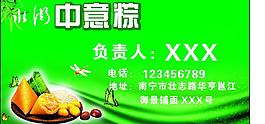 名片圖片