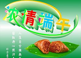 海報(bào) 寫真 畫圖片