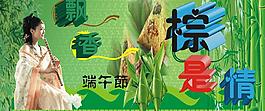 情深棕濃圖片