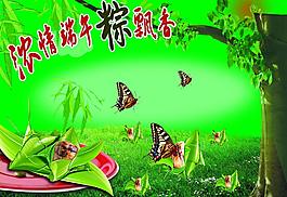 端午節(jié)圖片